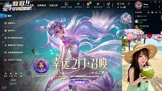 【天天开心】❀艾欧尼亚快乐云顶大乱斗❀