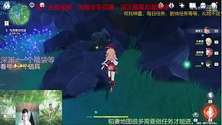 阿达西，来玩原神了