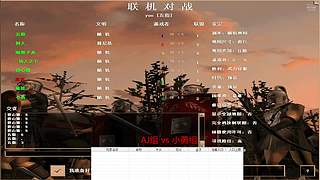 有石随机直播间