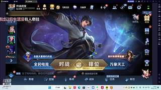 星狗Oo的直播间