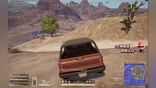 PUBG新手。。。