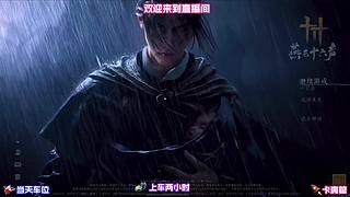 娱乐趣味阵容尝试，多样玩法摆脱上分枯燥