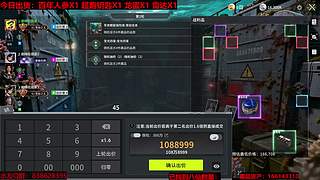 摸奖大行动-竞拍之王