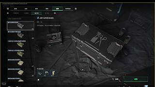 80后老乔游戏直播间
