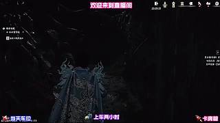 研读各处碑刻文字，拼凑被遗忘的江湖秘闻