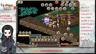 【金庸群侠传OL-至尊服】-小混混混江湖