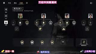 完整对局运营思路，涵盖开局至收尾全过程