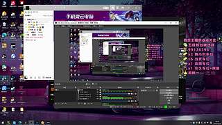 夺舍1220