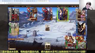 开整！国战小能手！