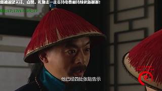 线上狄仁杰