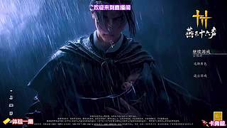 解开湖畔石刻谜题，获取额外稀有奖励