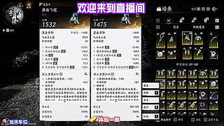 留意四季场景变换，感受场景动态细节设计