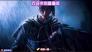 探访城郊旧宅院，了结一段充满遗憾的往事