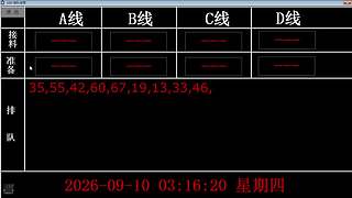 lzs呗的直播间