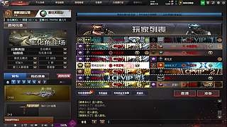 3+幽州   至尊
