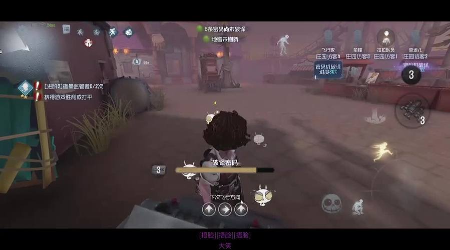 苏苏苏苏苏1122的直播间