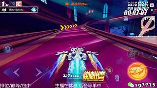 空闲中 排位巅峰包中