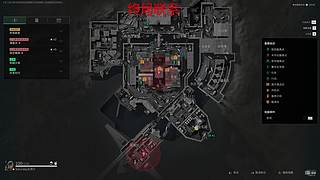 航天洗脚技师