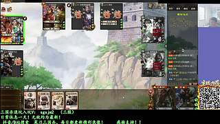 新将都很废！