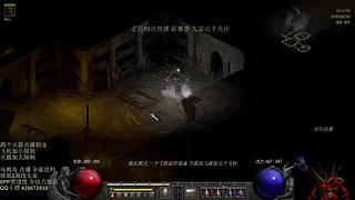暗黑2 专家 8PP全蓝加点法师 开荒