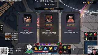 震惊!这游戏居然这么好玩!
