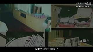 【悬疑】都市猎奇传说、恐怖故事