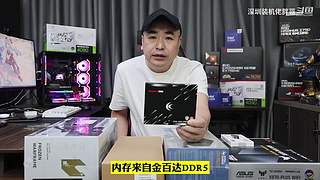 深圳装机佬胖哥的直播间