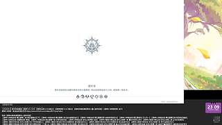原神星铁绝区零日常