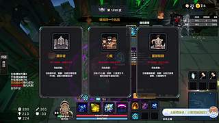地下城竞技场！正式版啦！