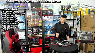 老师傅靠谱电脑装机