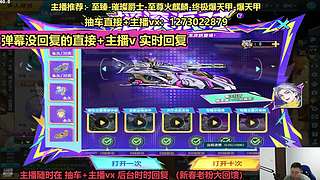 正在强怼X次元玉如意皮肤