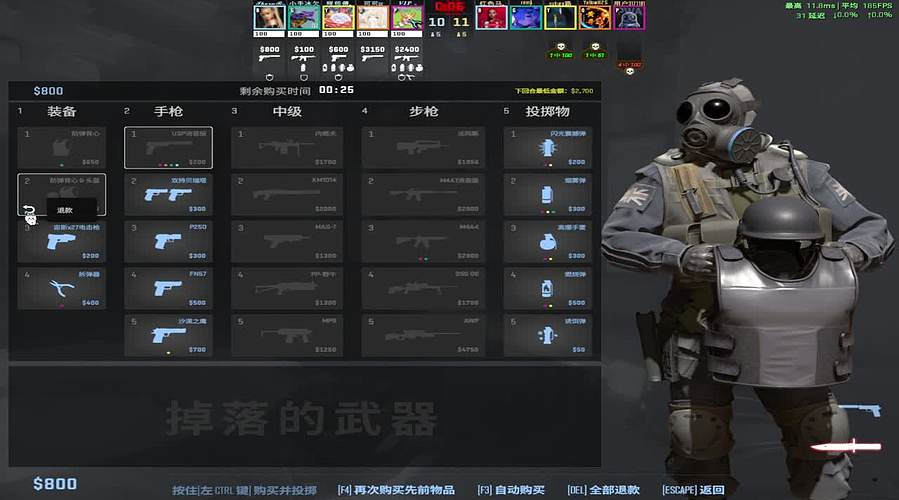 斗鱼最嘉豪之人