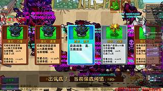 【CSTG】祀戎：晚上摸鱼中