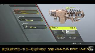 一起玩游戏 6441077