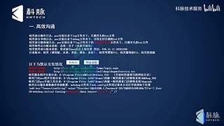 珊瑚商学院学堂