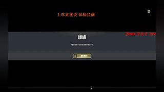 有车位  超级打手上线