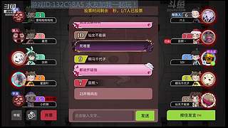 阿度国洛洛公主游塔记