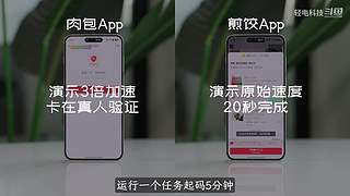 全新一代理想L9上市发布会