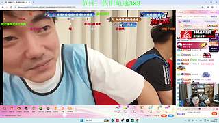 帅哥简单直播！
