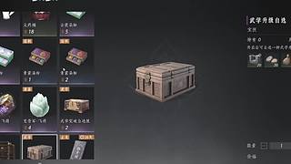游戏我是真期待
