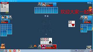 斗地主欢乐三打一