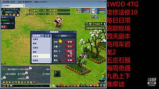 国泰民安一化生四龙宫

养号飞升