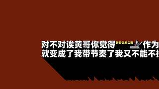 好哥哥再爱我一次