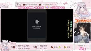 主播我爱你mua~