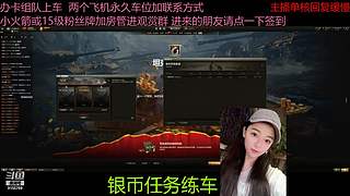不要钱打首胜中