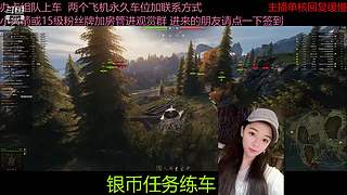 不要钱打首胜中