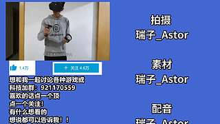 瑞子Astor的直播间