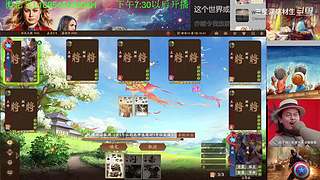 三国杀OL，十周年国战老萌新