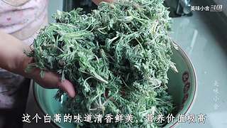 美味小舍的直播间