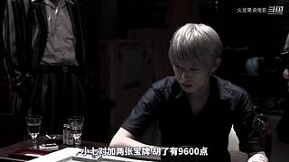 【更新】最全斗牌、麻将剧集解说